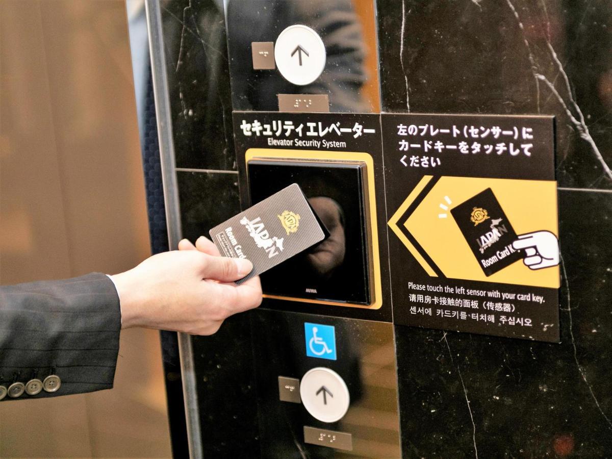 Apa Hotel Ueno Ekiminami Tokio Exterior foto